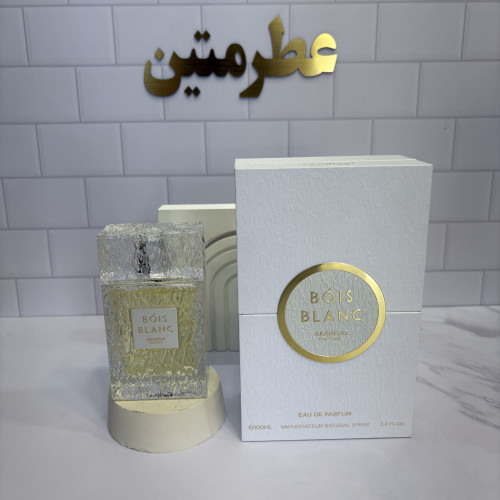 عطر ادوپرفیوم بویس بلانک حجم ۱۰۰ میل شرکت عربیات پرستیژ