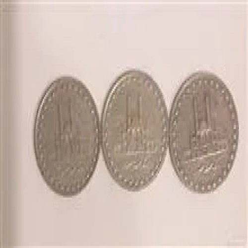 فروش سکه 50 ریالی 1376 77 78 سه سکه نیکل (کد191)
