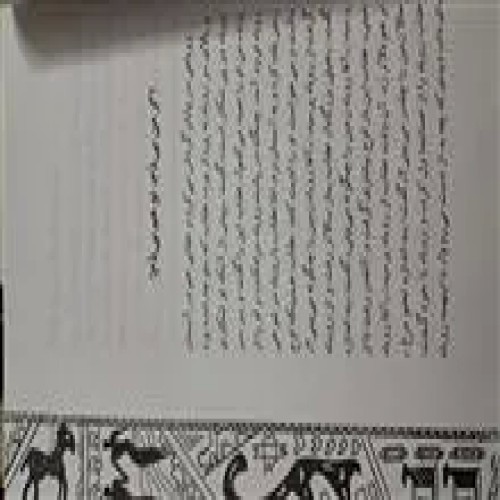 اگر