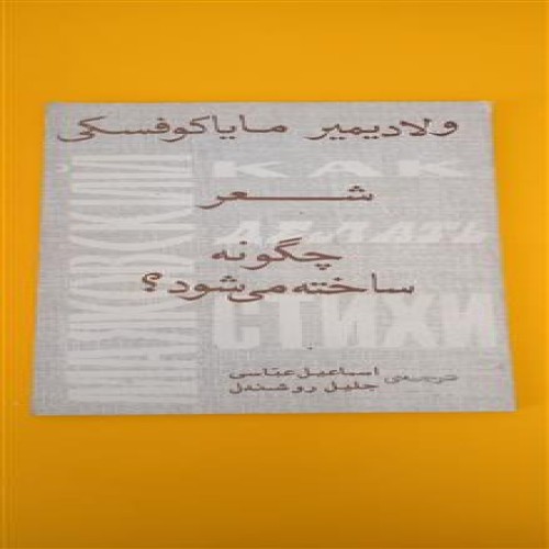 کتاب