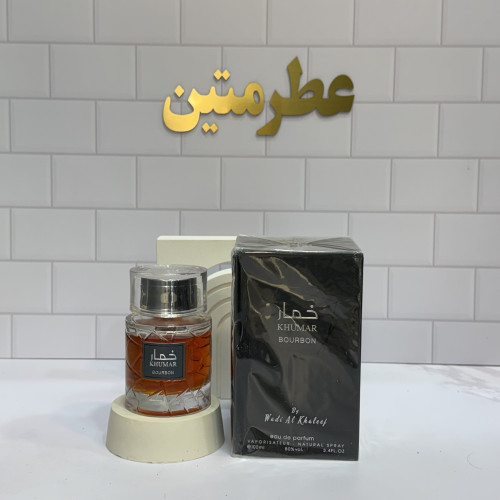عطر ادوپرفیوم مردانه خمار بوربون مشابه رویال بلند بوربون شرکت وادی الخلیج حجم ۱۰۰ میل