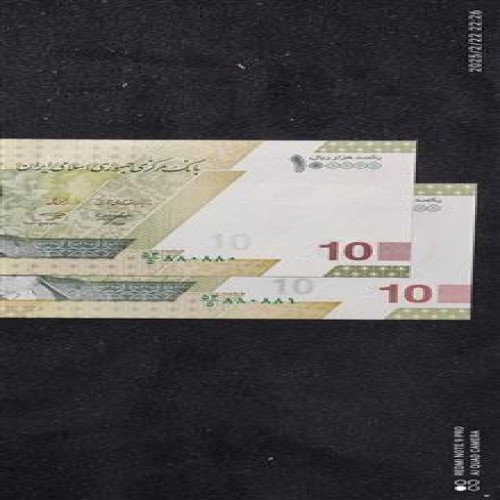 جفت