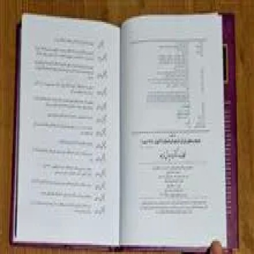 ایران
