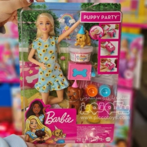 عروسک باربی و سگ