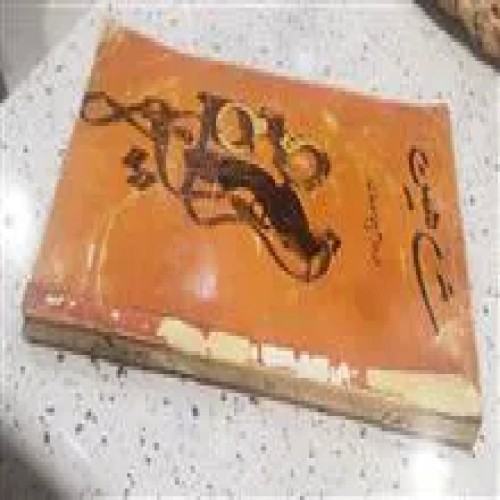 شاهین