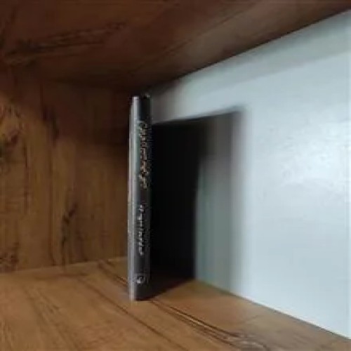 آن
