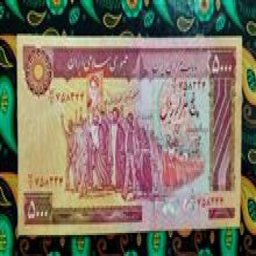 فروش 500 تومانی تظاهراتی بنی صدرتوضیحات