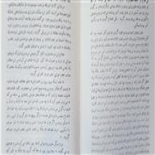 ماری