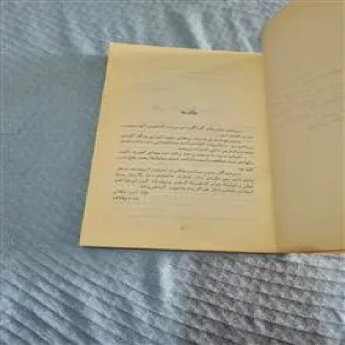 یک