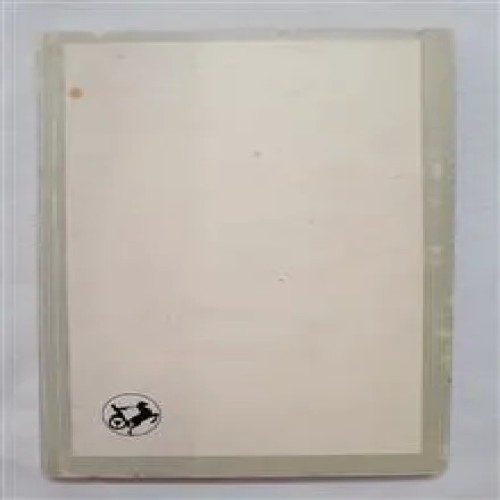 یاس