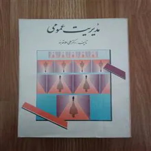 کتاب