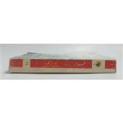 فرار