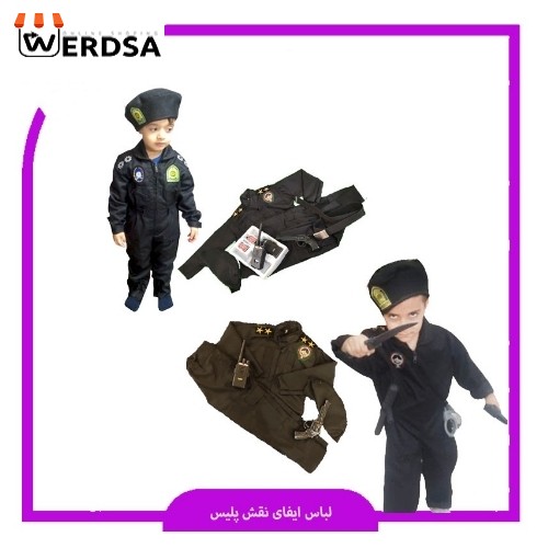 ست لباس یگان ویژه بچه گانه با تمامی اقلام