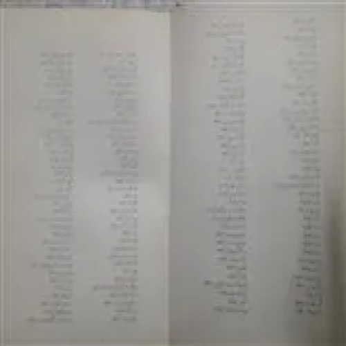 مجموعه
