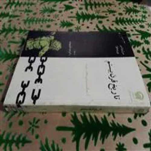 تاریخ