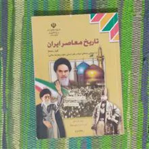تاریخ