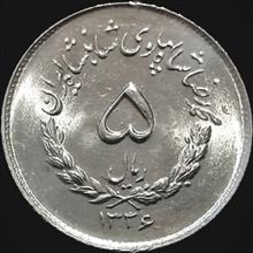 سکه