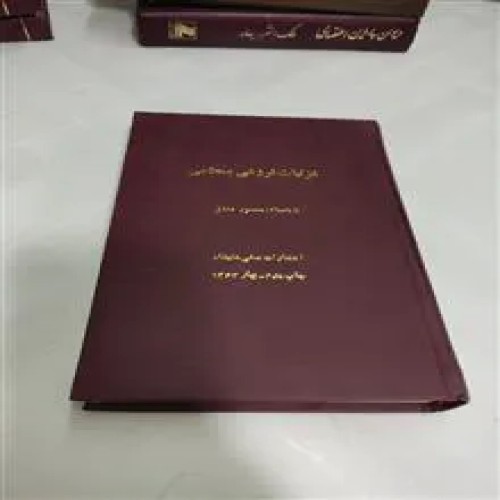 غزلیات