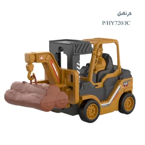 ماشین اسباب بازی جرثقیل