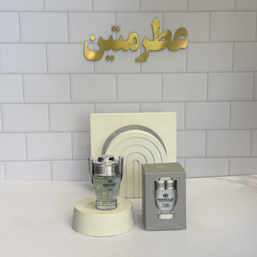عطر ادو‌پرفیوم مردانه و زنانه اینوکتوس شرکت مارکویی کد ۱۲۵ حجم ۲۵ میل