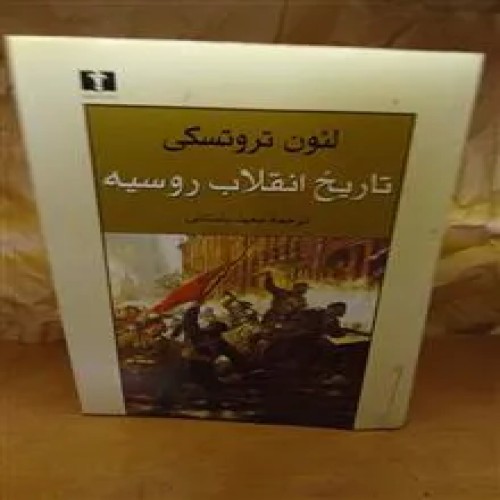 تاریخ