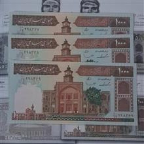 تریپل1000ریالی