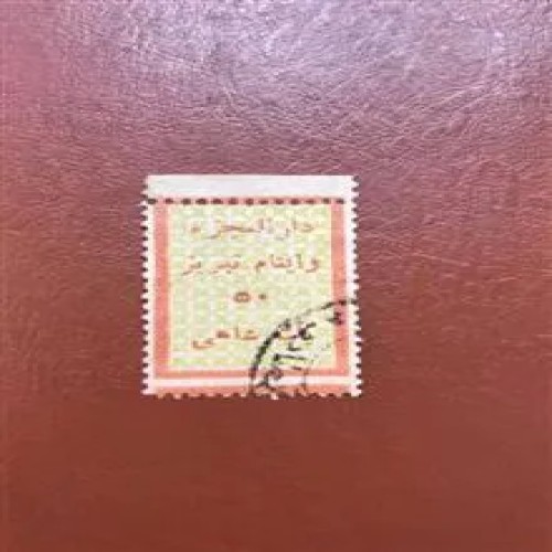 دپلاسه