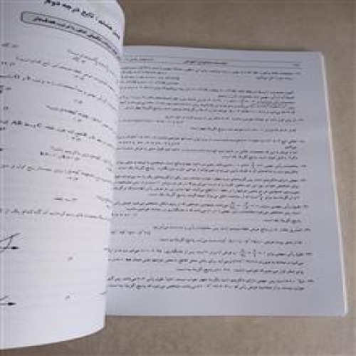 ریاضیات