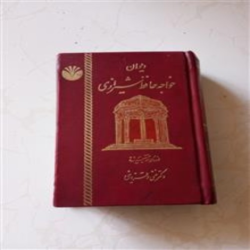 کتاب