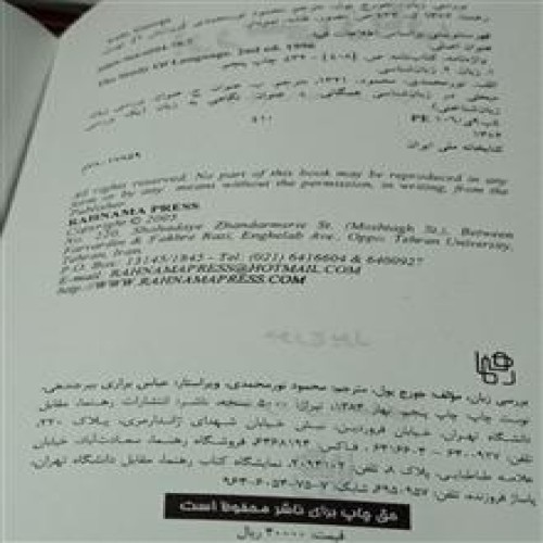 فروش