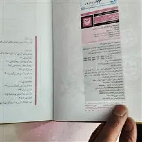نمایش