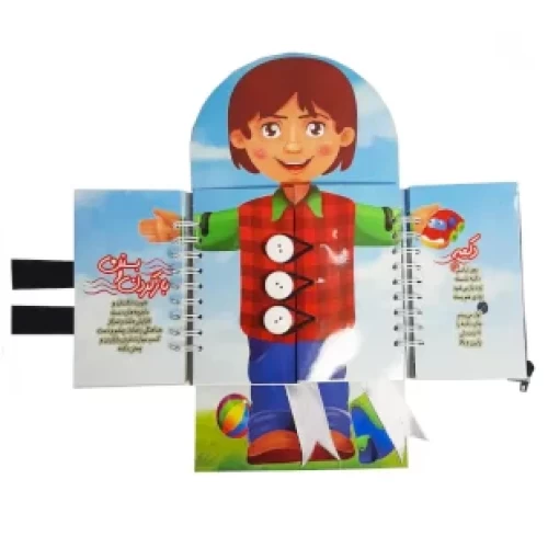 کتاب کودک