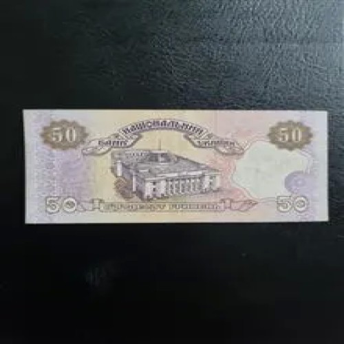 فروش 50 گریونا اوکراین فوق العاده کمیاب کیفیت عالی