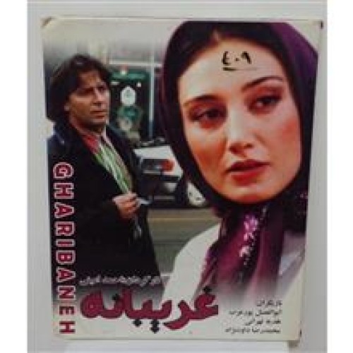 فیلم