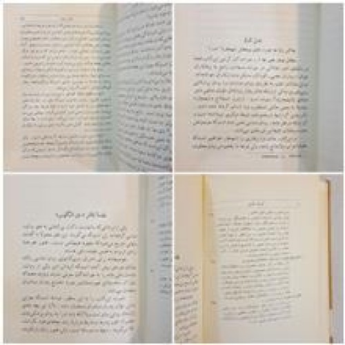 کودک