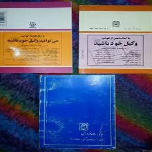 سه