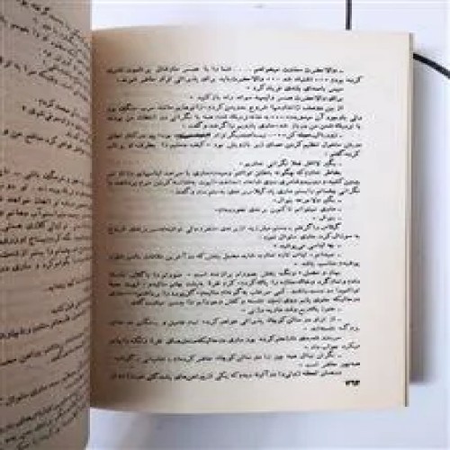 دزیره