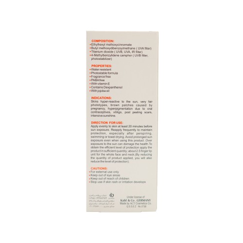 کرم ضد آفتاب بی رنگ SPF60 مای مناسب پوست نرمال و خشک