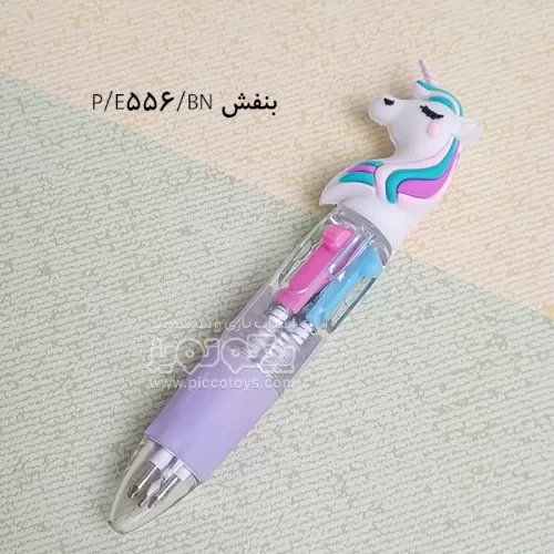 خودکار چند رنگ