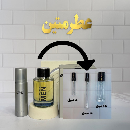 دکانت عطر ادوپرفیوم مردانه ۲۱۲ سکسی مردانه شرکت فراگرنس