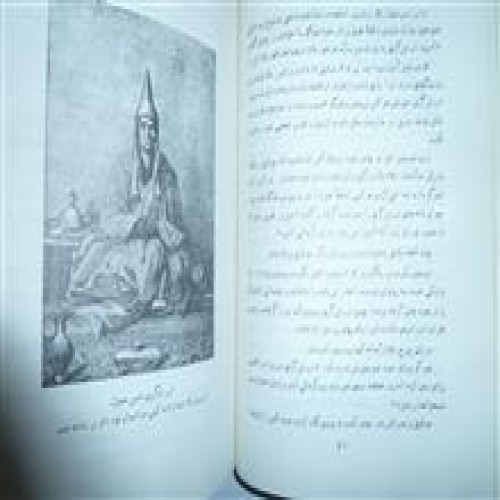 فروش چنگیزخان هارولد لمب