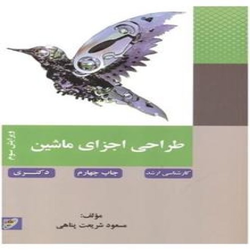 طراحی