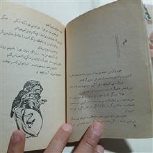 رمز
