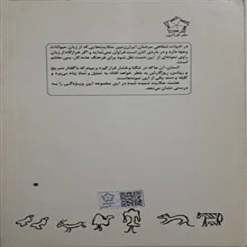 اگر