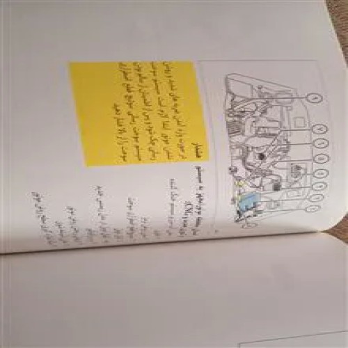 دفترچه
