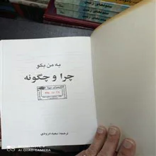 دایره