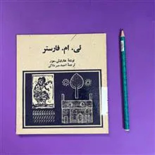 ئی