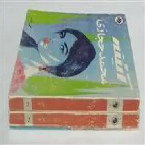 آئینه