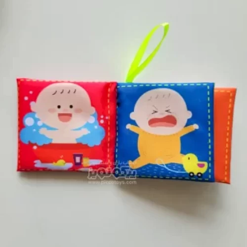کتاب پارچه ای