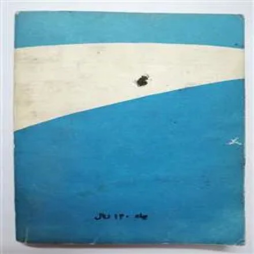 فروش برای که آواز بخوانم ر اعتمادی